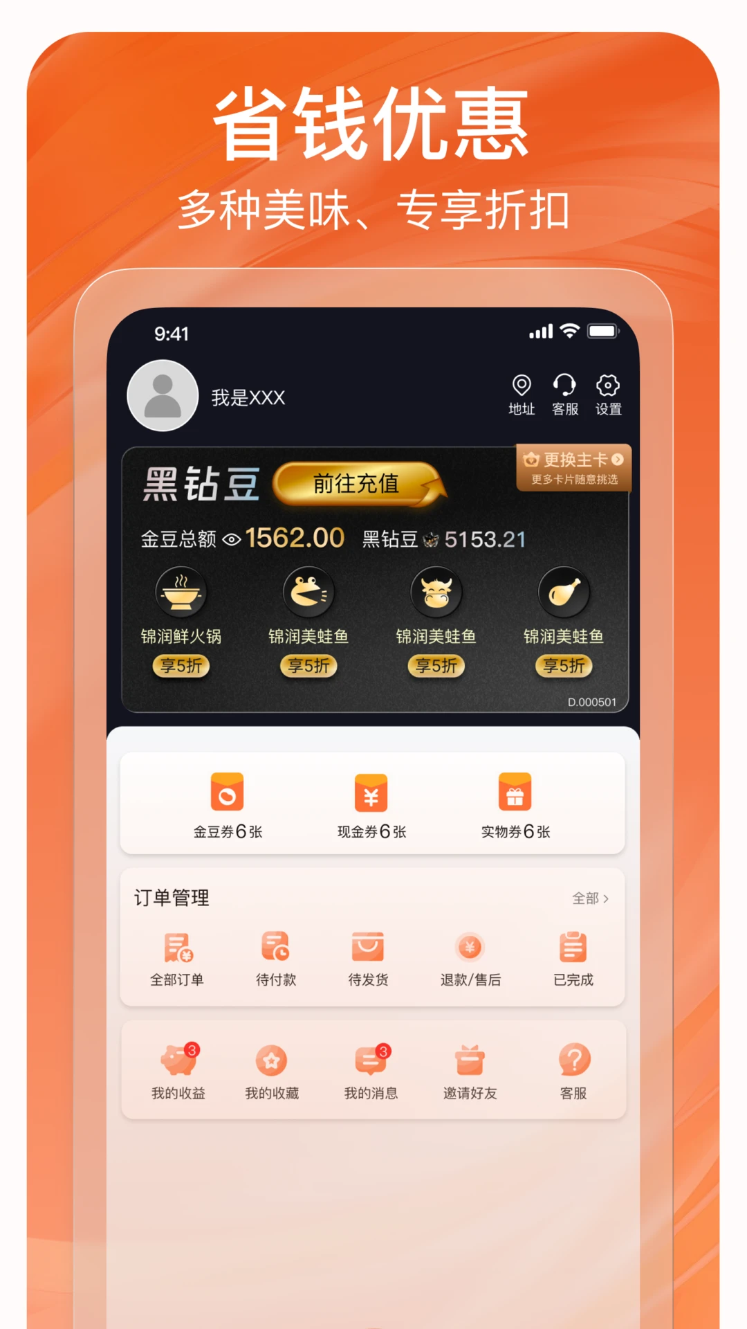 ç����appv1.5.026 ��׿��