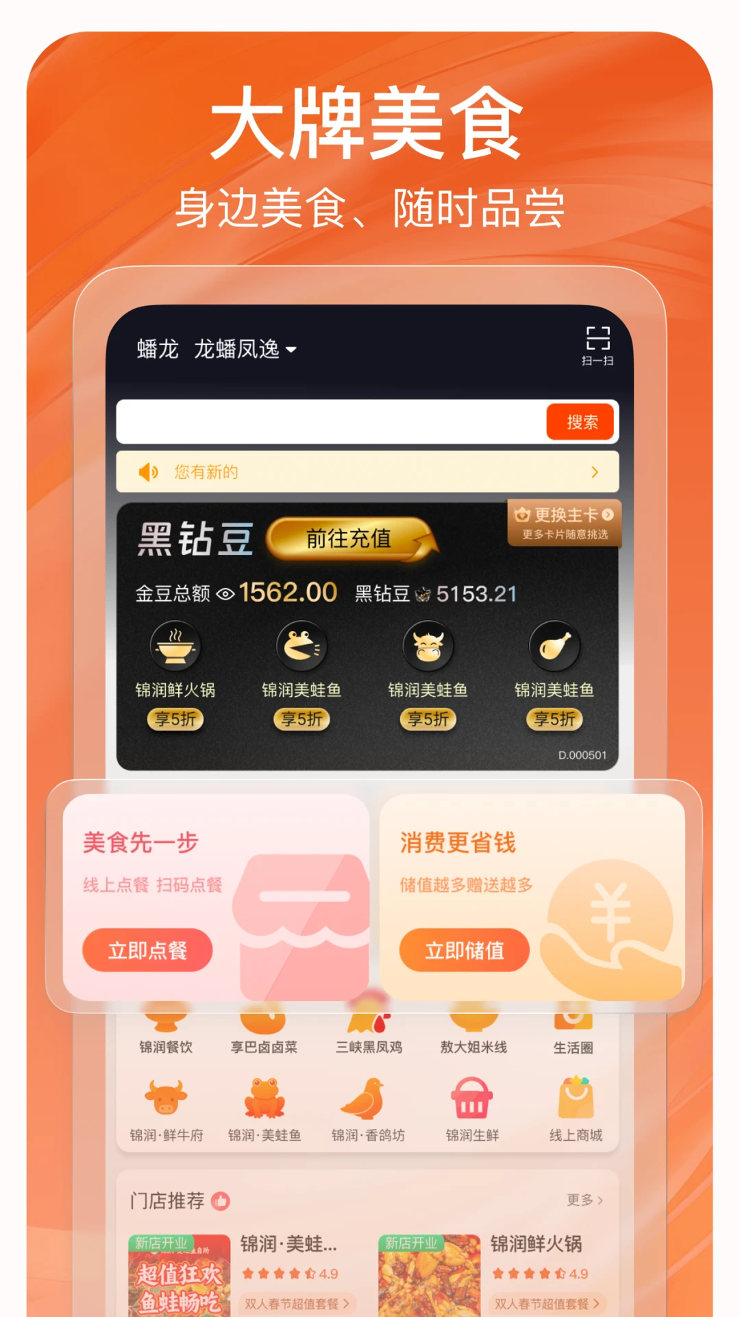 ç����appv1.5.026 ��׿��