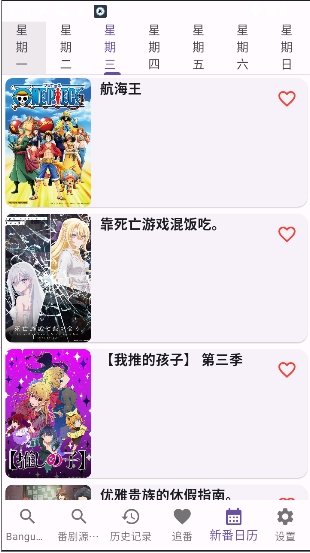 knkpanime����app����v1.1.7 ��׿��