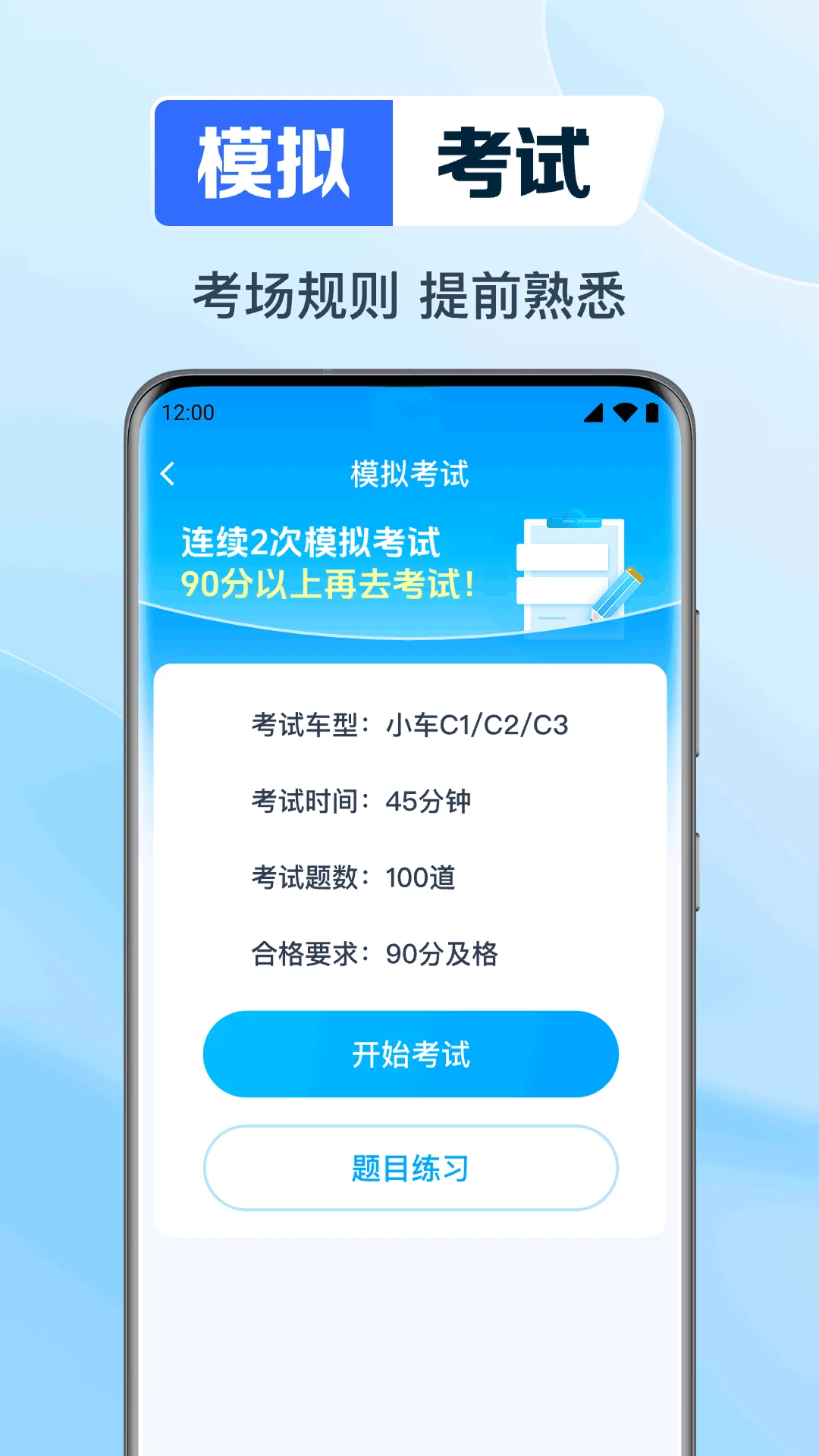 ��֤�����Ŀһappv1.0.1.1003 ��׿��
