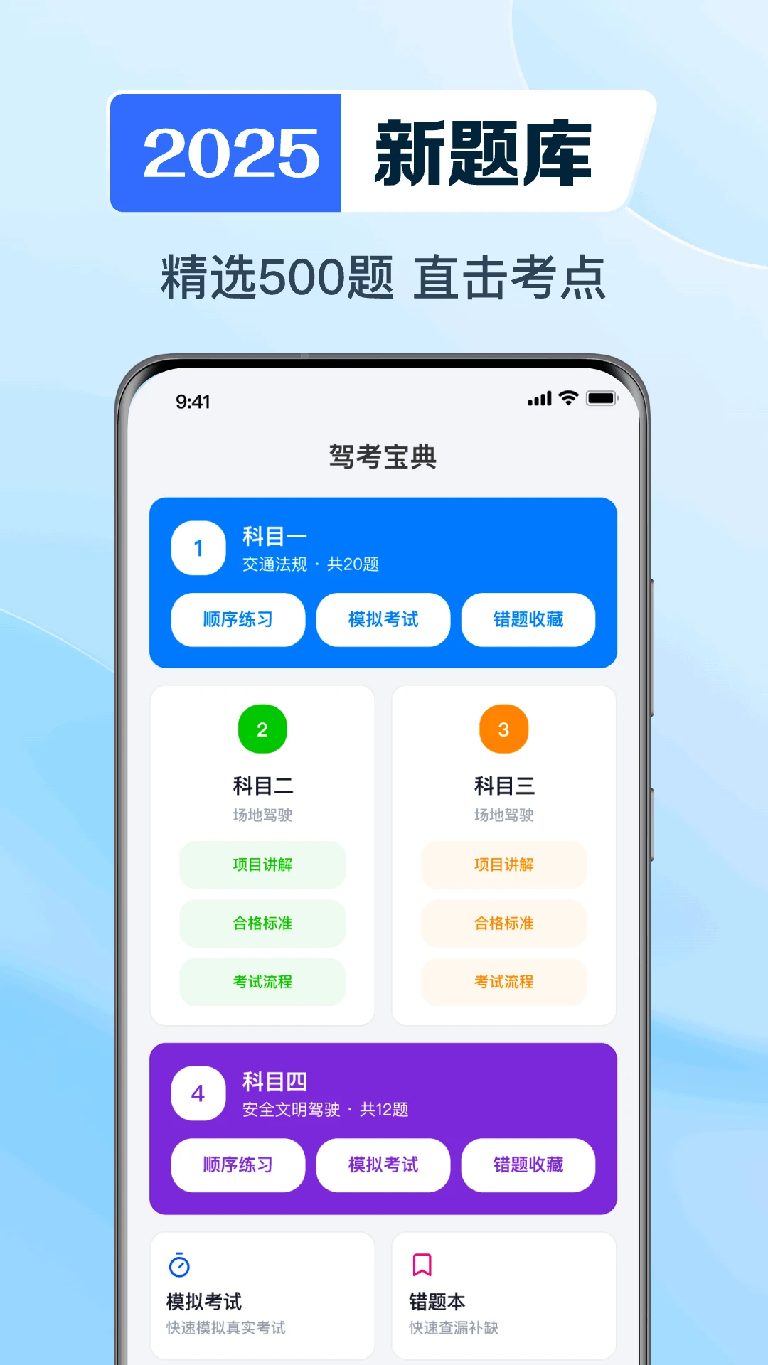 ��֤�����Ŀһappv1.0.1.1003 ��׿��