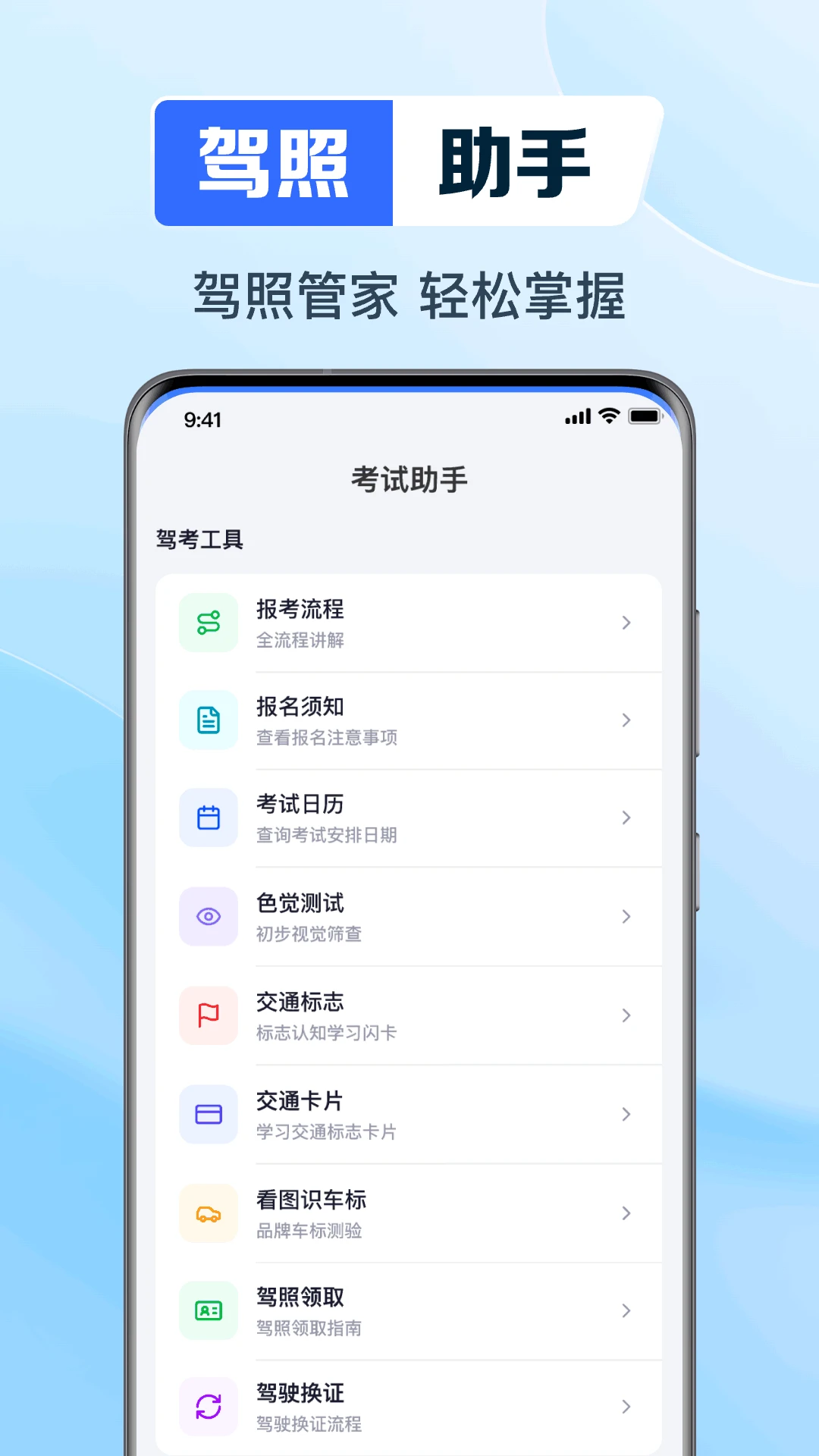 ��֤�����Ŀһappv1.0.1.1003 ��׿��