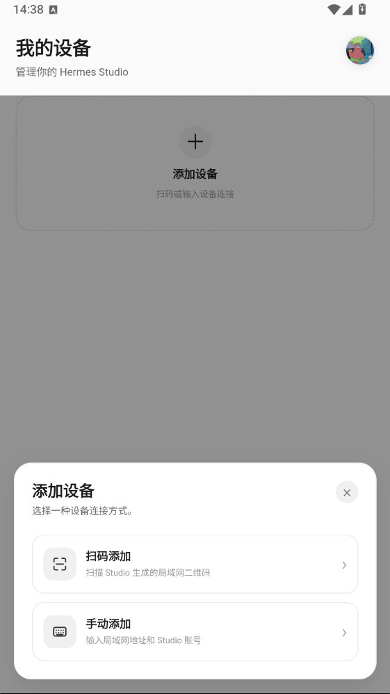 HStudioapp����v1.0.0 ��׿��