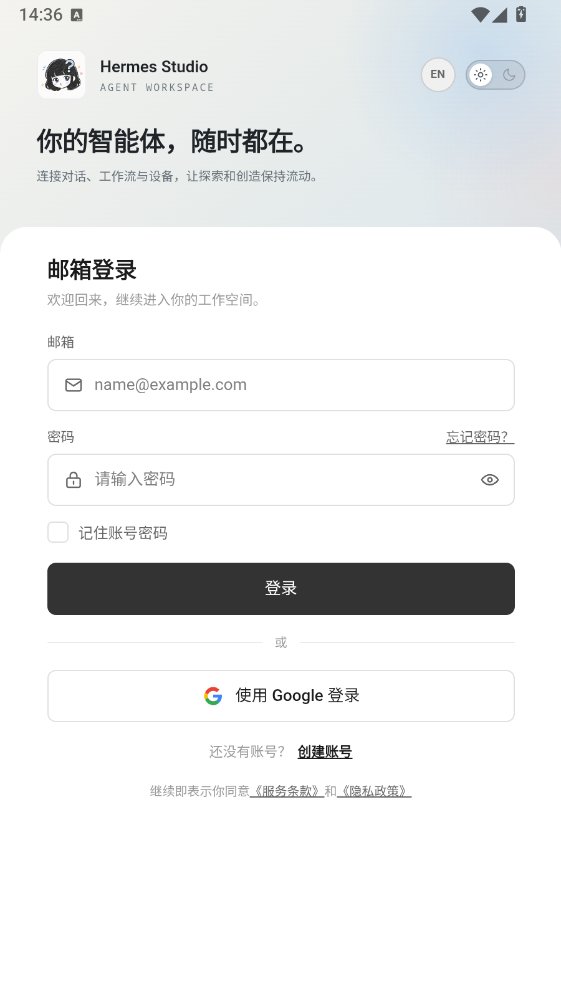 HStudioapp����v1.0.0 ��׿��