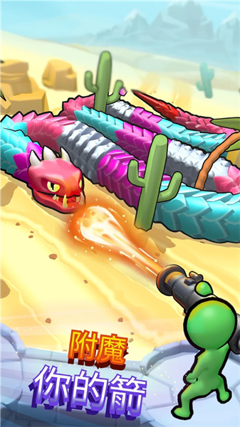 ������������ս��(Snake Shooter��װ��)v1.0.3 ��׿��