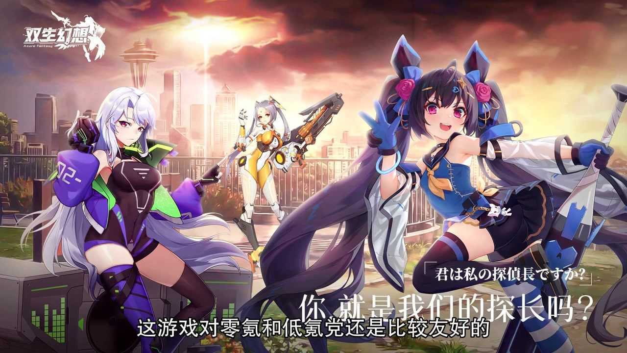 双生幻想0.1折版本阵容搭配攻略图