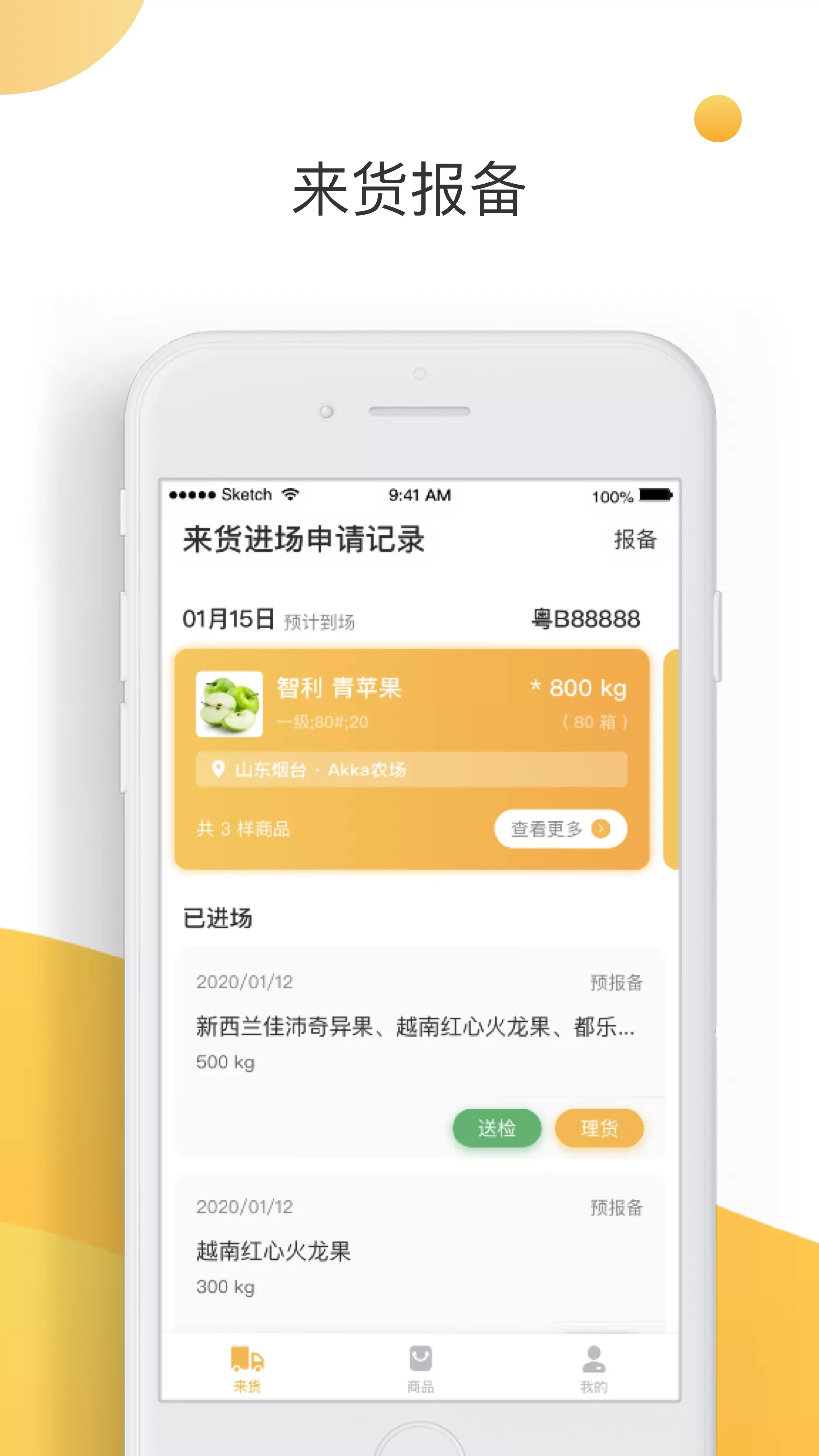 大白菜appv6.0.17 安卓版