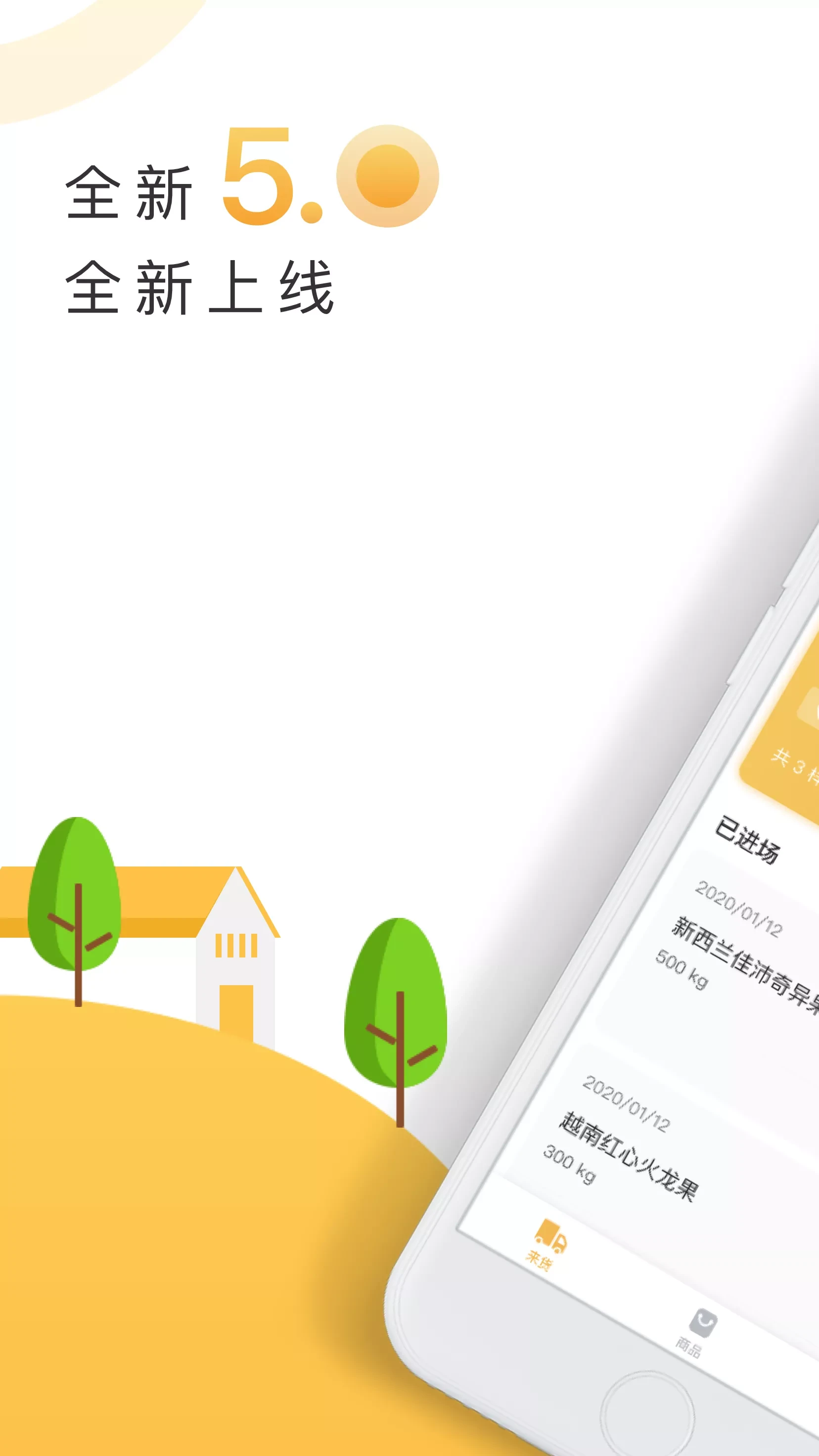 大白菜appv6.0.17 安卓版