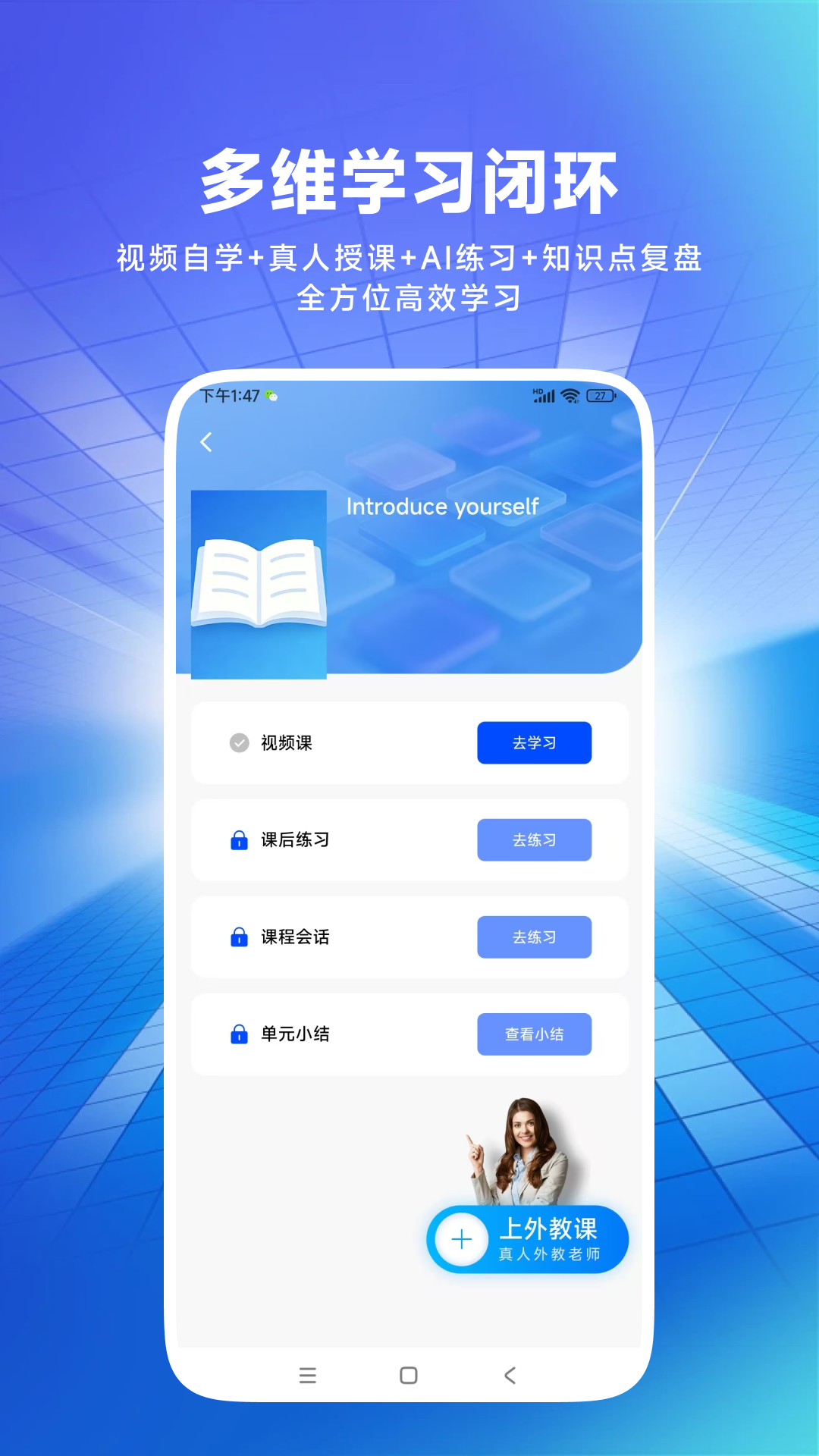 BZ1878appv1.0.27 ��׿��