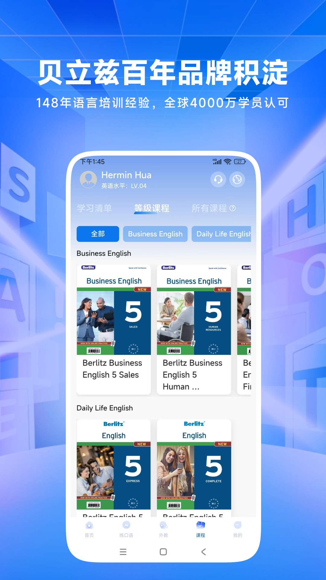 BZ1878appv1.0.27 ��׿��