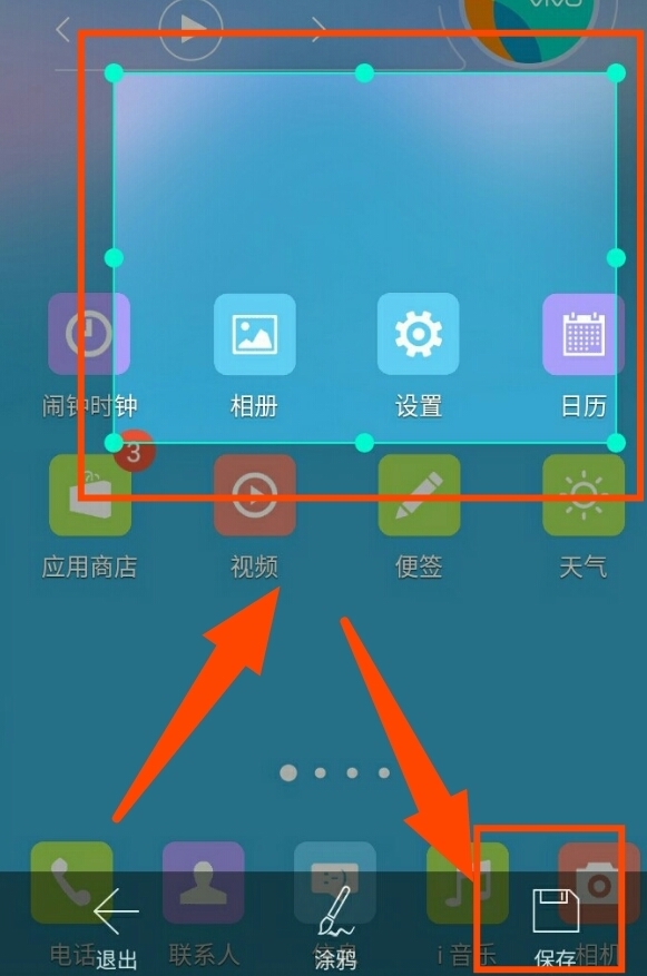 哦赫珍视最新版安卓安装步骤截图