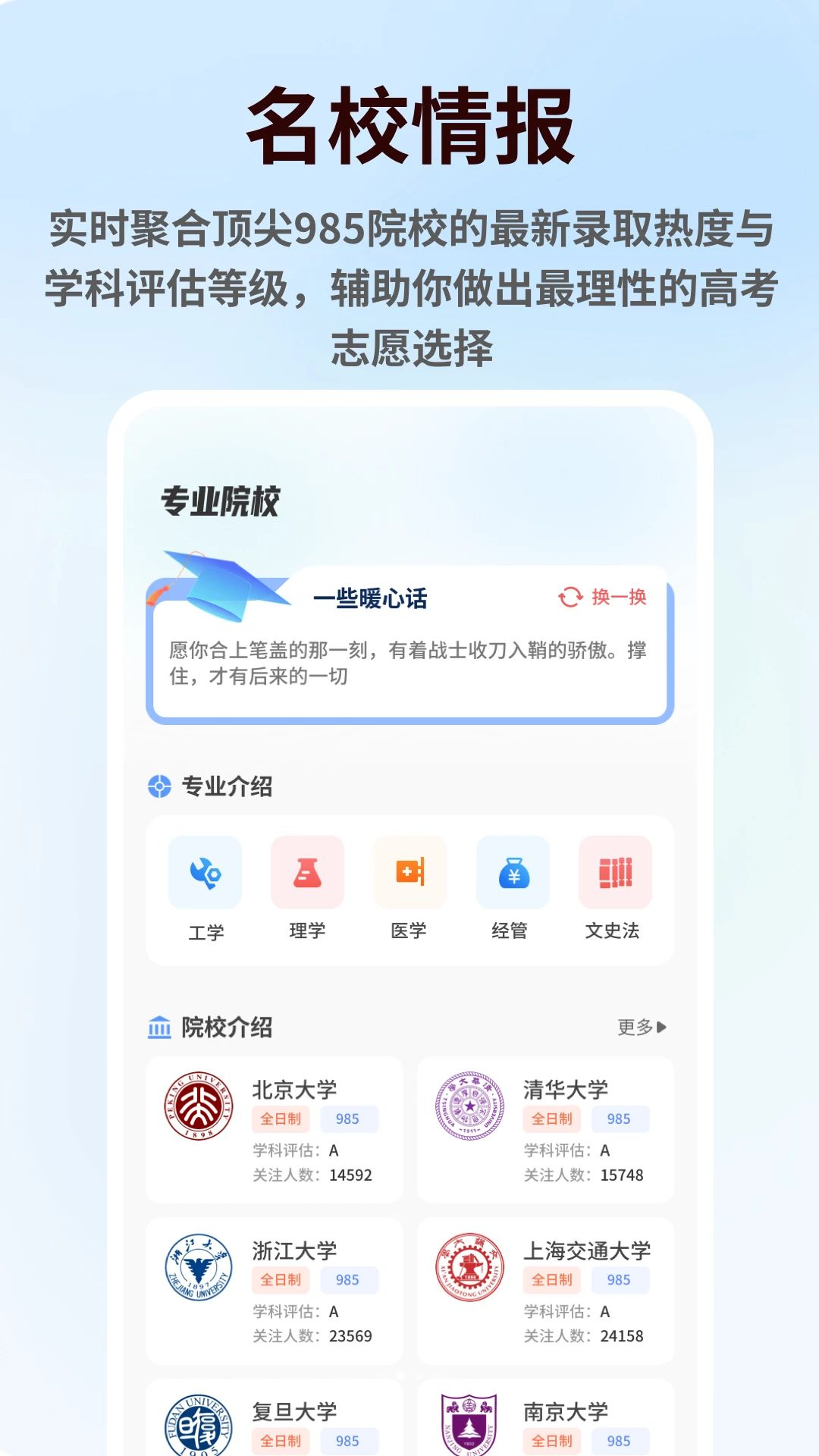 �������300��appv1.0.4 ��׿��