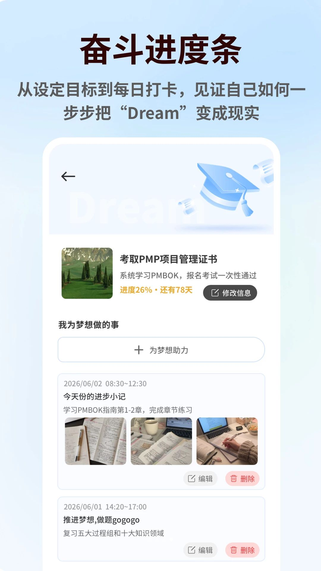 �������300��appv1.0.4 ��׿��