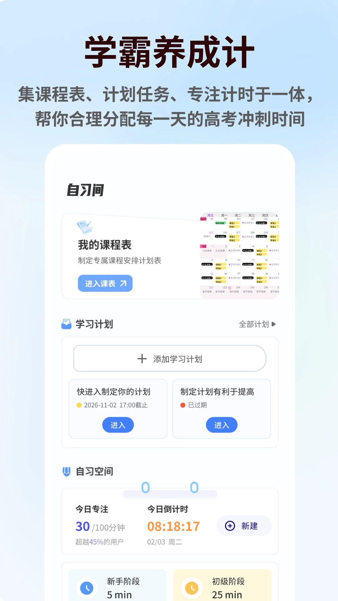 �������300��appv1.0.4 ��׿��
