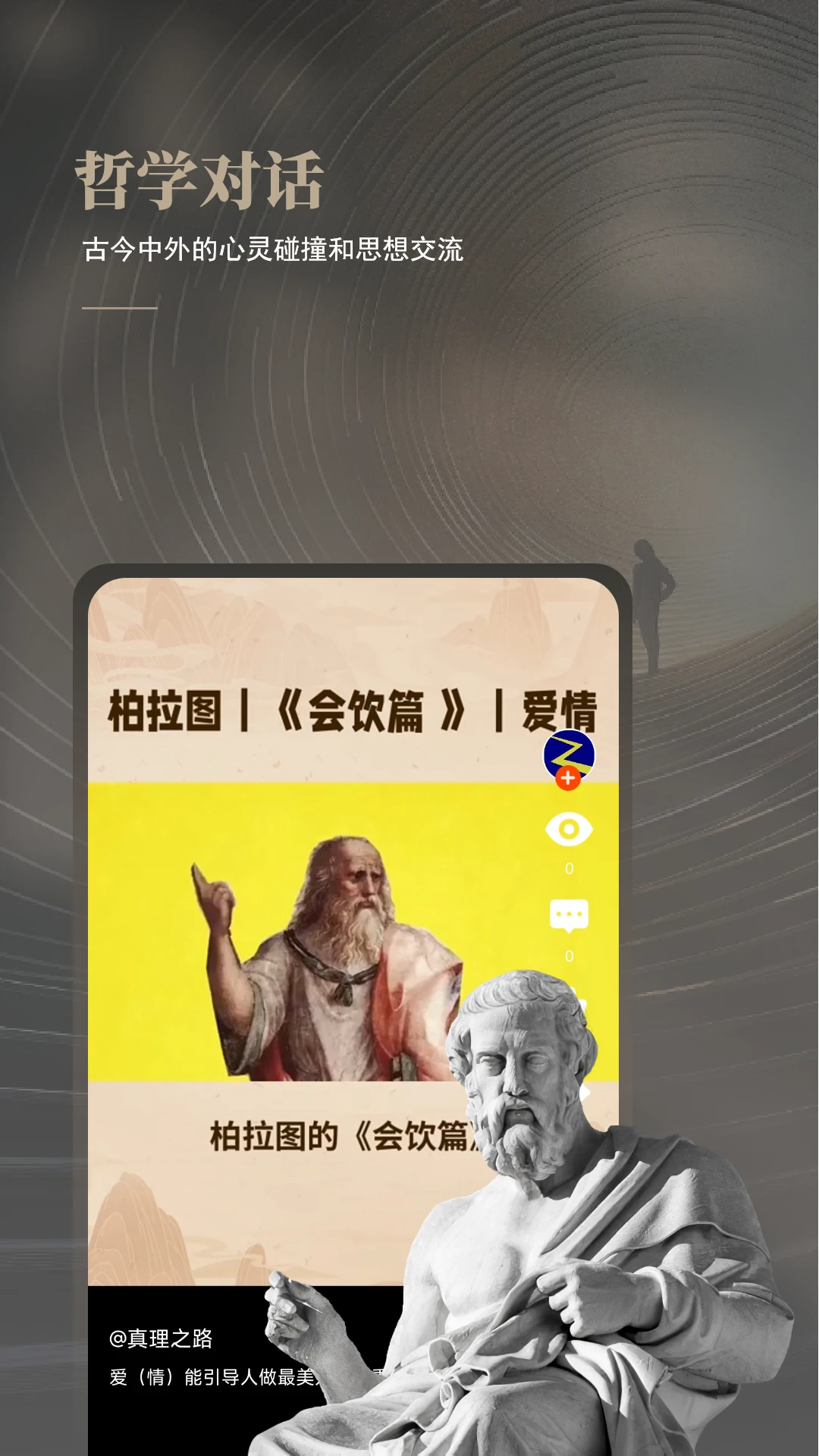 ������ͬ��appv1.6.7 ��׿��