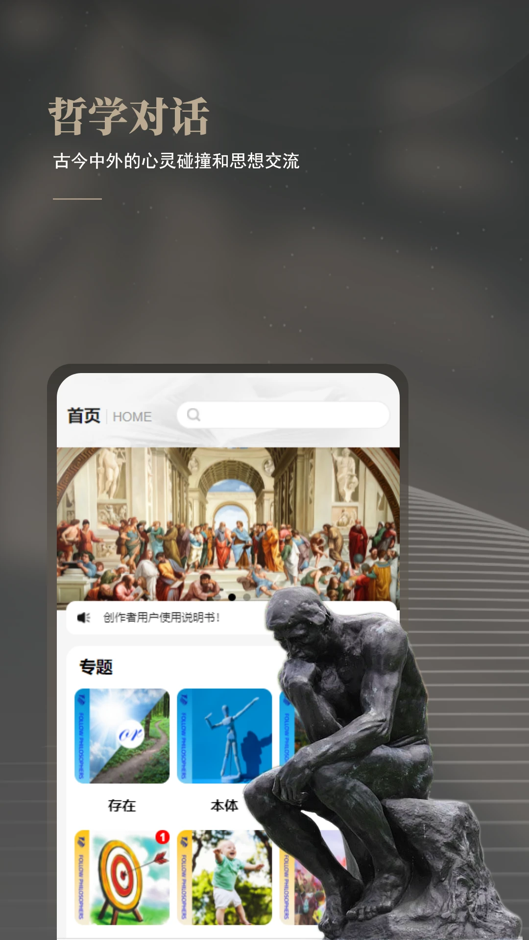 ������ͬ��appv1.6.7 ��׿��