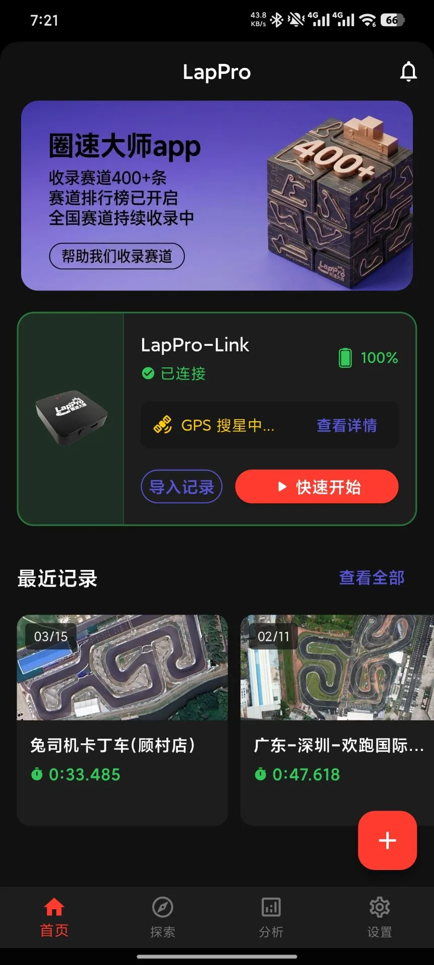 Ȧ�ٴ�ʦapp�ٷ�����v1.3.1 ��׿��