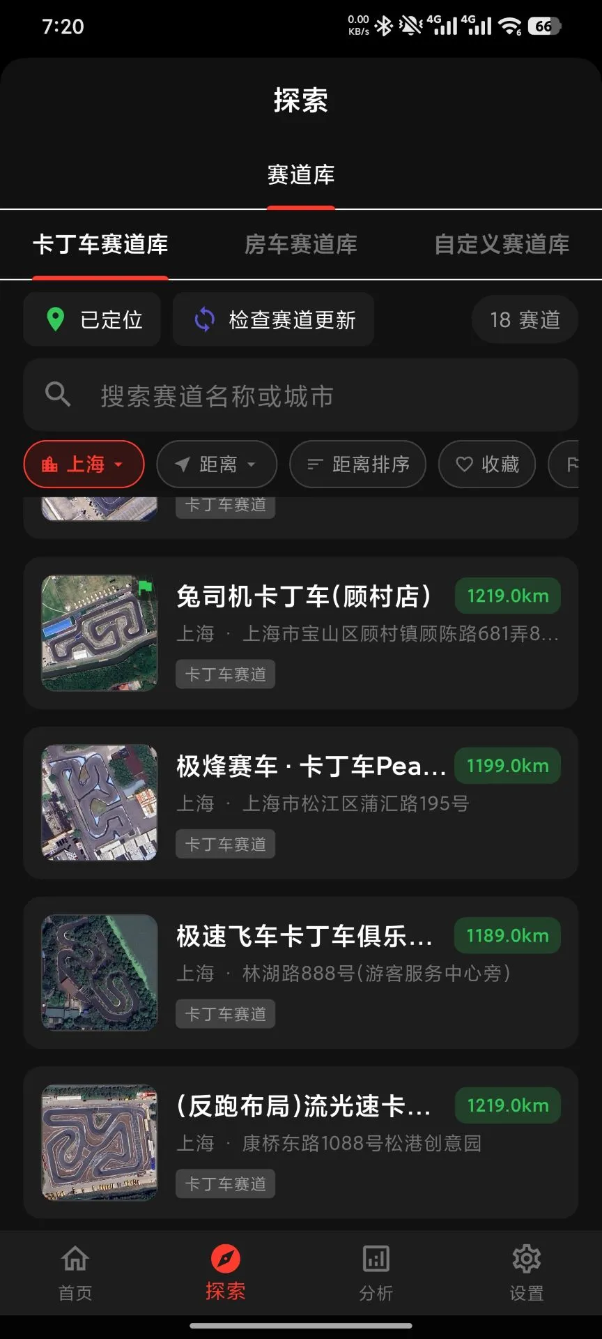 Ȧ�ٴ�ʦapp�ٷ�����v1.3.1 ��׿��