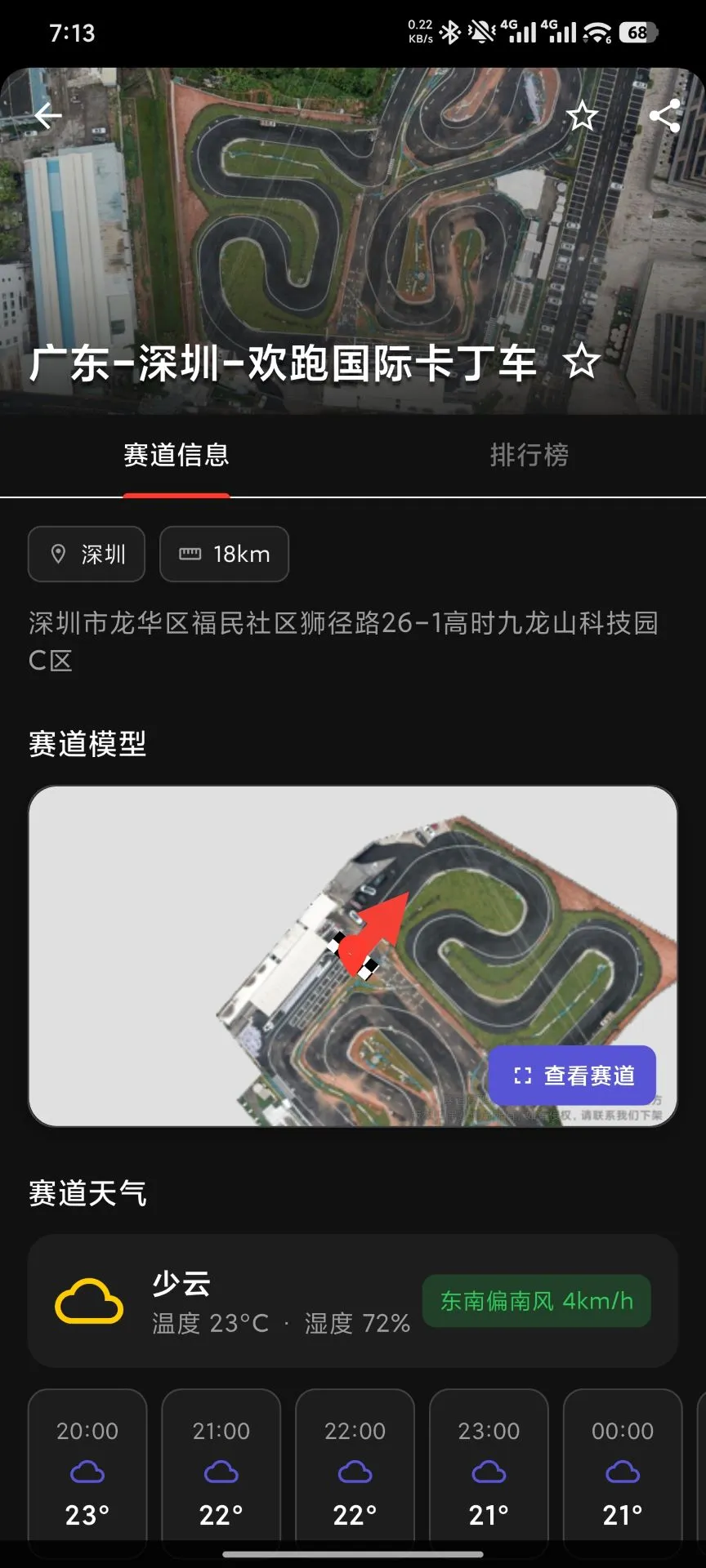 Ȧ�ٴ�ʦapp�ٷ�����v1.3.1 ��׿��
