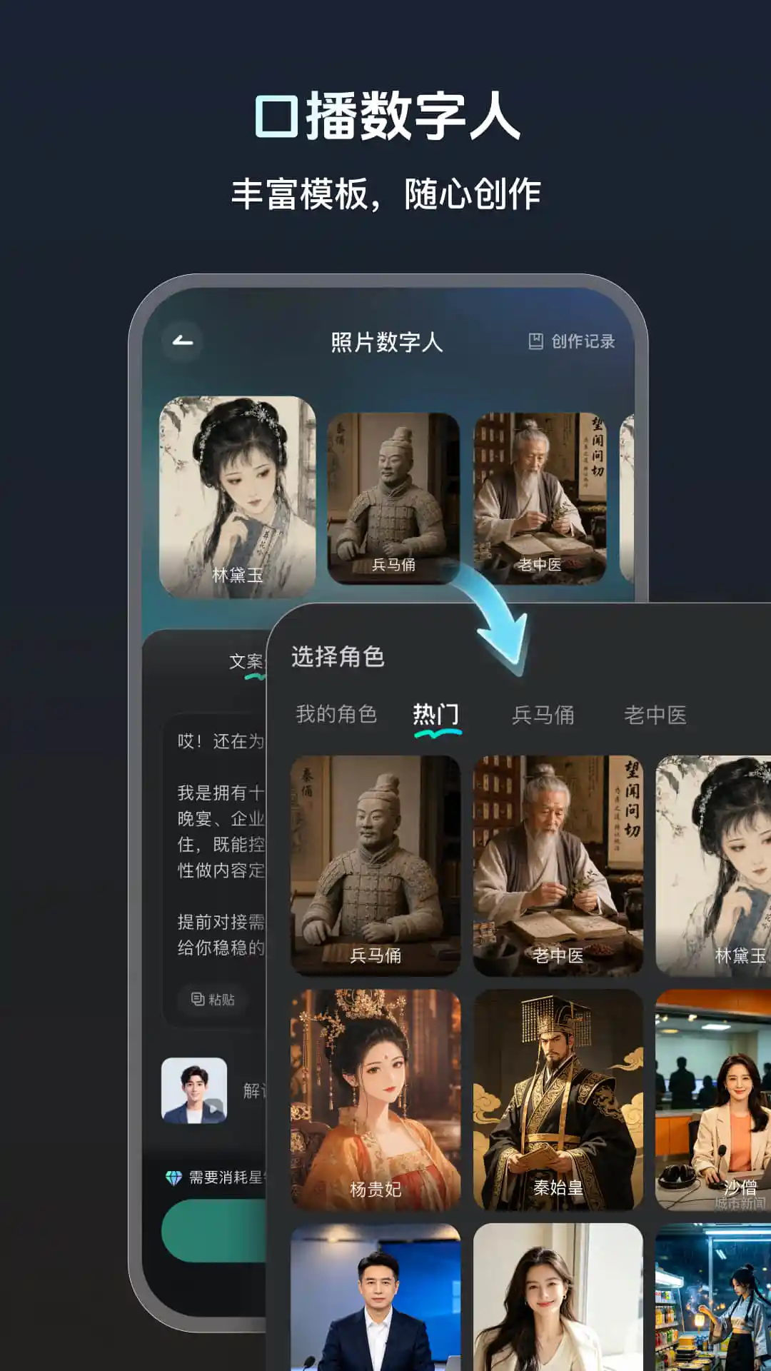 速影AI appv1.1.2 安卓版