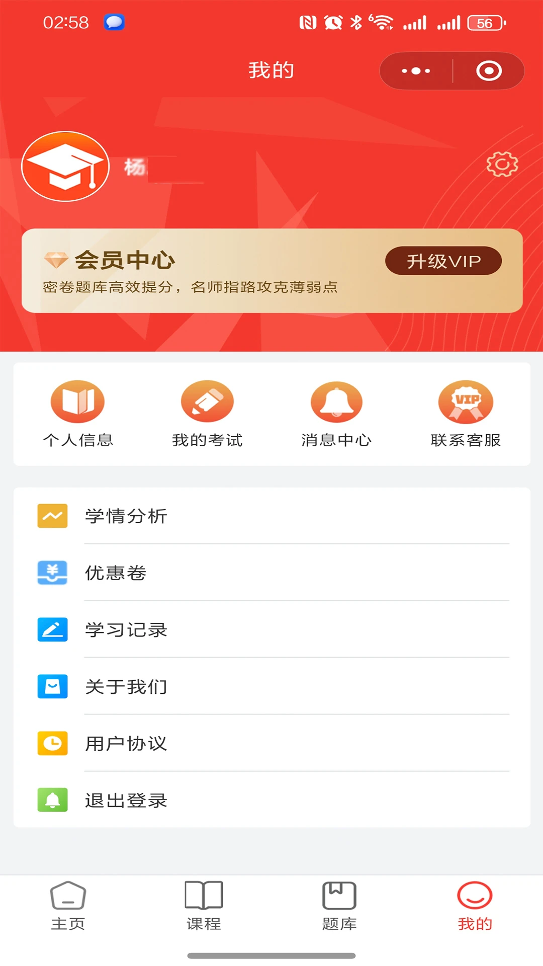 ����ͨappv2.1.753 ��׿��