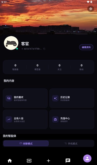 ���¿�ջapp�ٷ����ذ�װv2.7.1 ��׿��