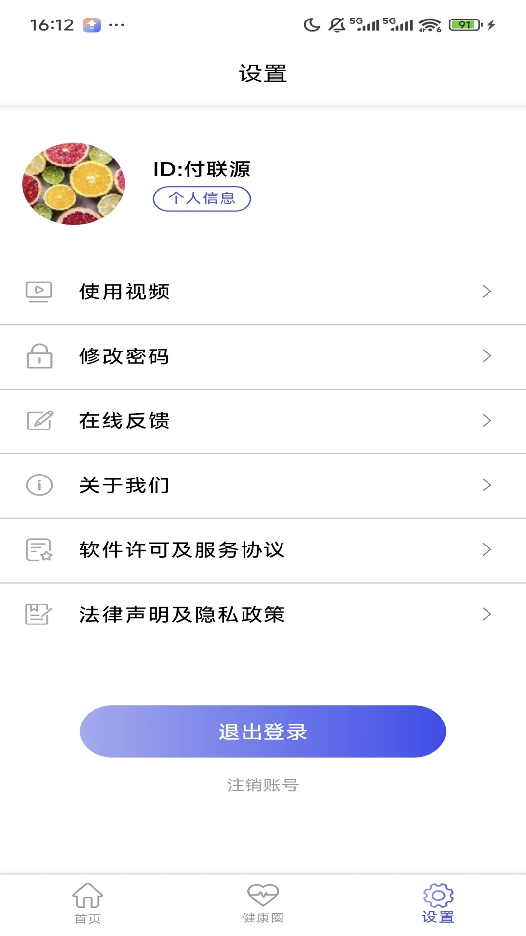 �Ƶ�����appv1.1.1 ��׿��