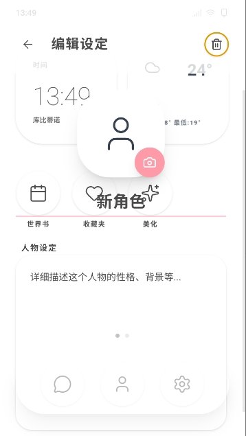 mpPhone�������°�v1.0.0 ��׿��