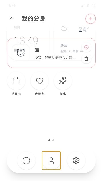 mpPhone�������°�v1.0.0 ��׿��