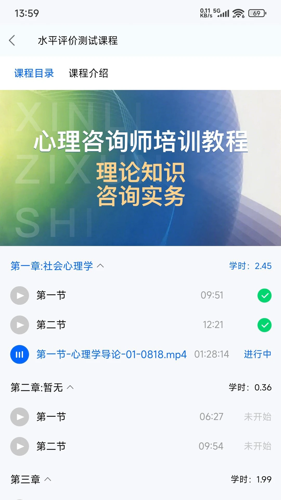 ��Ȫ�����ٷ�����v2.0.15 ��׿��