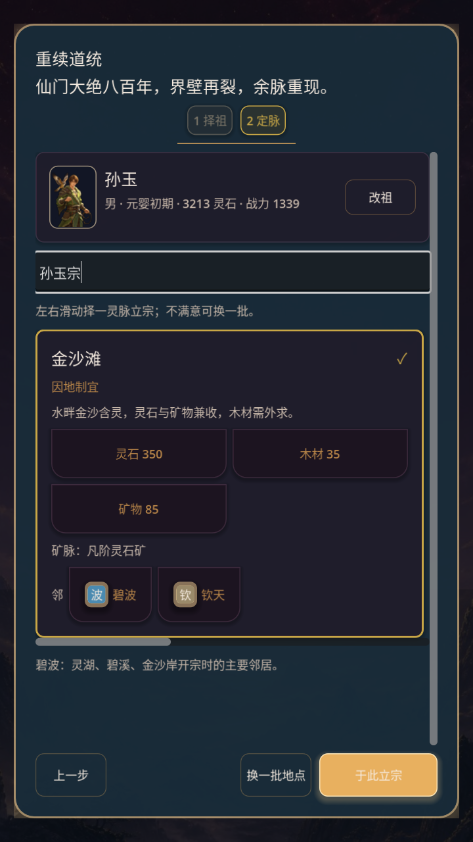 ��������ģ������Ϸv0.1.0 ��׿��