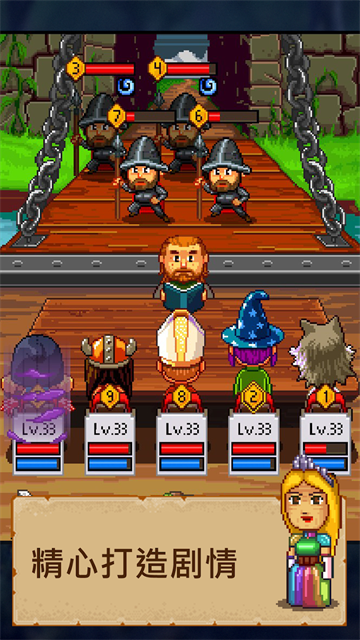 纸笔骑士2安卓版(Knights of Pen and Paper 2 RPG) 像素风回合制RPG手游 下载 游戏截图