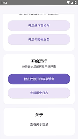气泡自动化