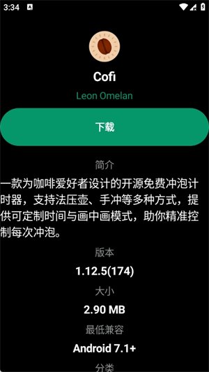 ĥ���г�app�ٷ�����v24 ��׿��