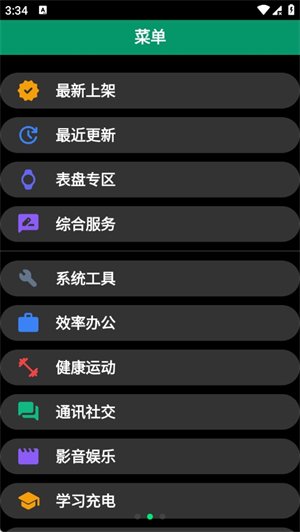 ĥ���г�app�ٷ�����v24 ��׿��