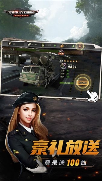 �ҵ�̹���ҵ������°�v10.8.4 ��׿��