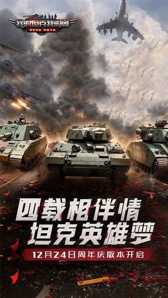 �ҵ�̹���ҵ������°�v10.8.4 ��׿��