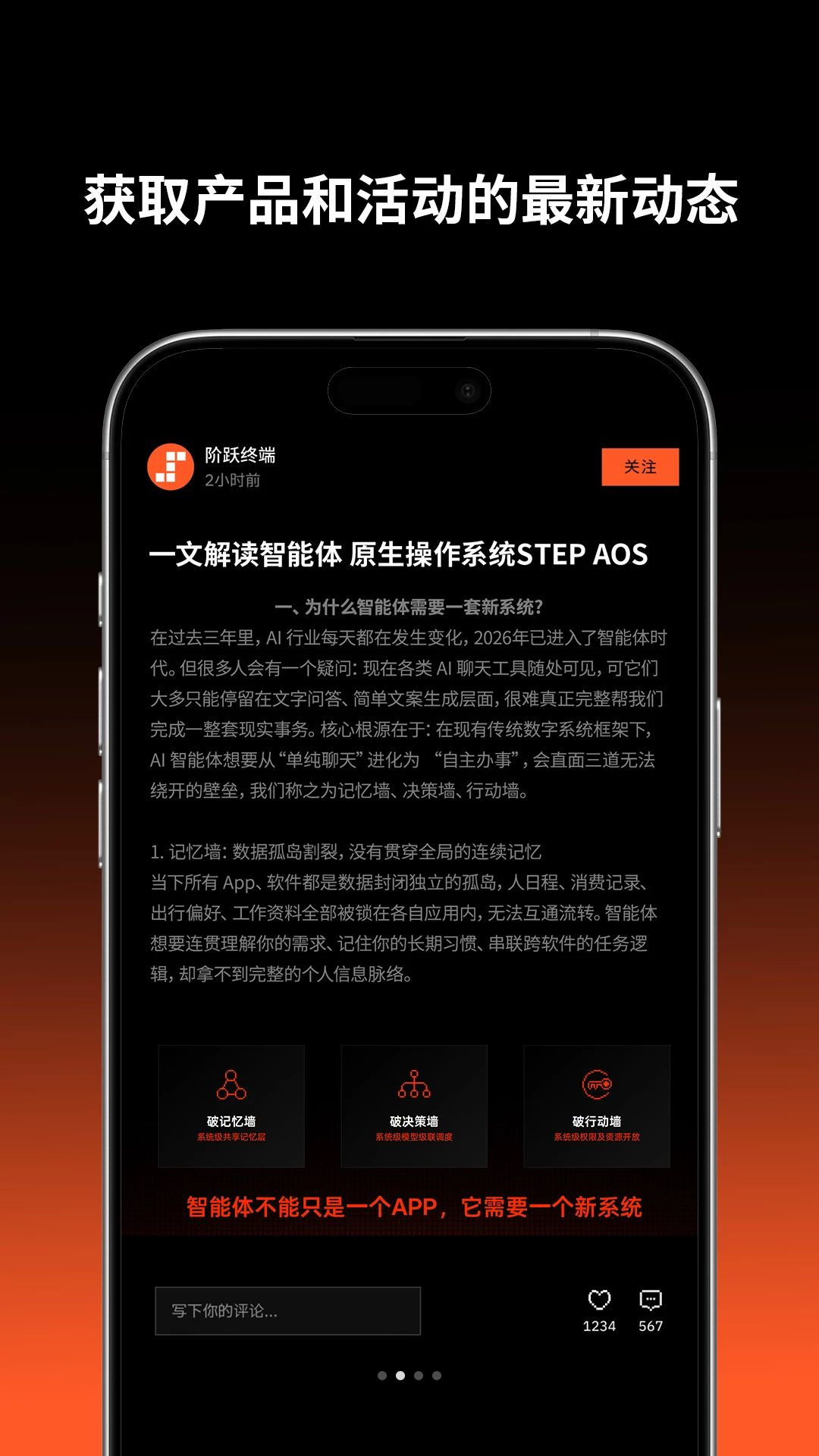 ��Ծ�ն�appv1.1.6 ��׿��