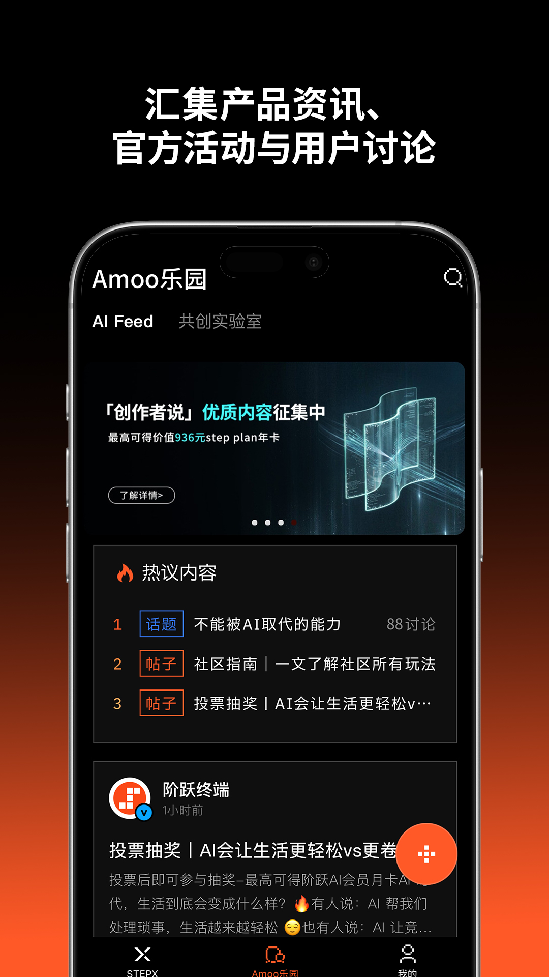 ��Ծ�ն�appv1.1.6 ��׿��
