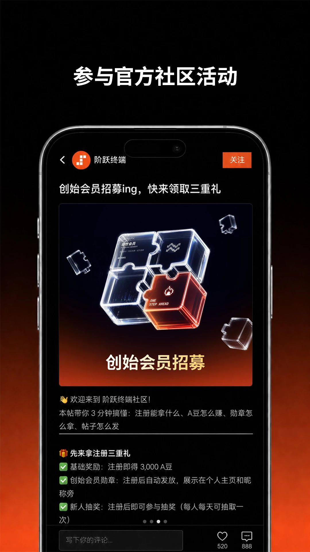 ��Ծ�ն�appv1.1.6 ��׿��