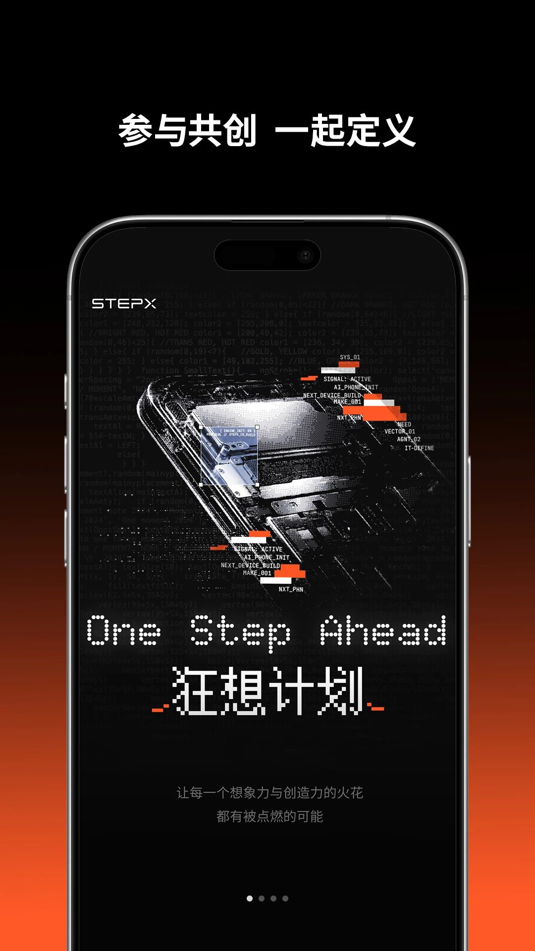 ��Ծ�ն�appv1.1.6 ��׿��