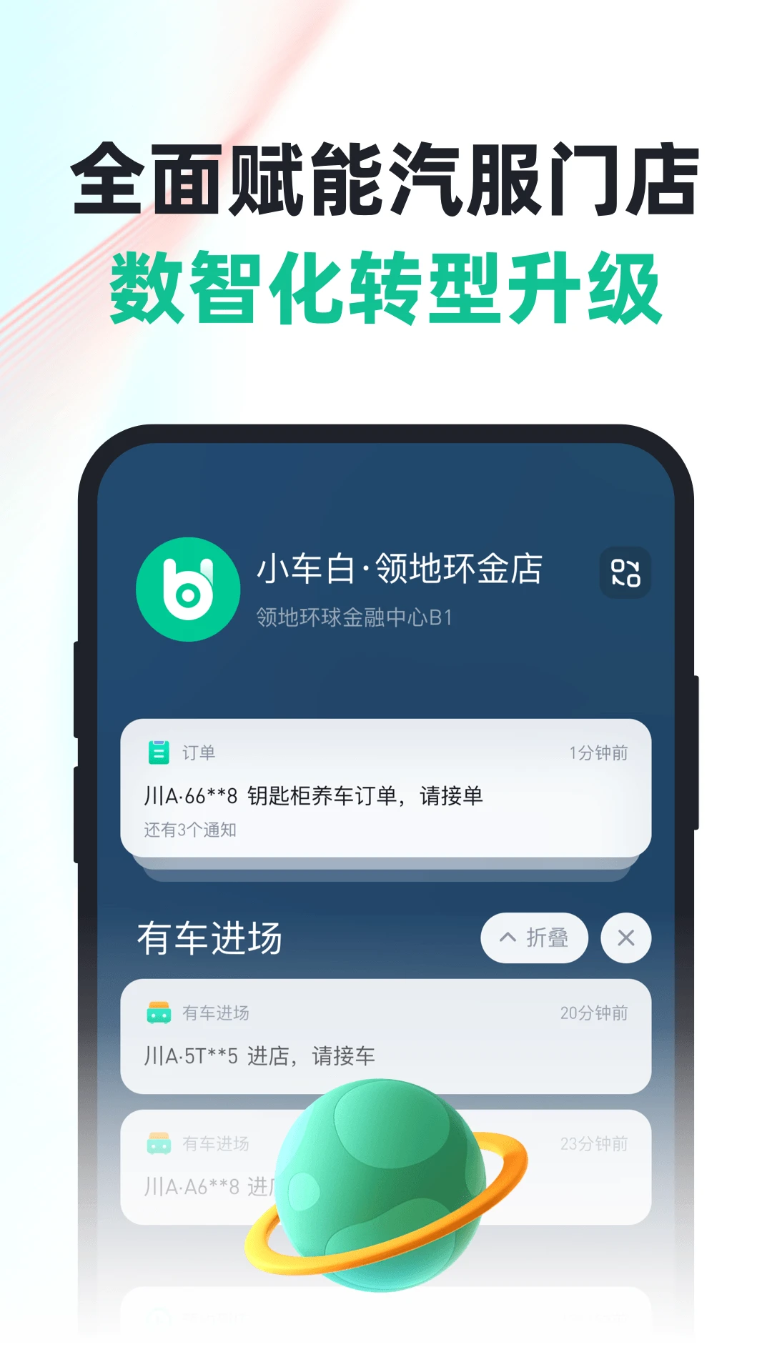 CaryunOS appv0.9.106 安卓版