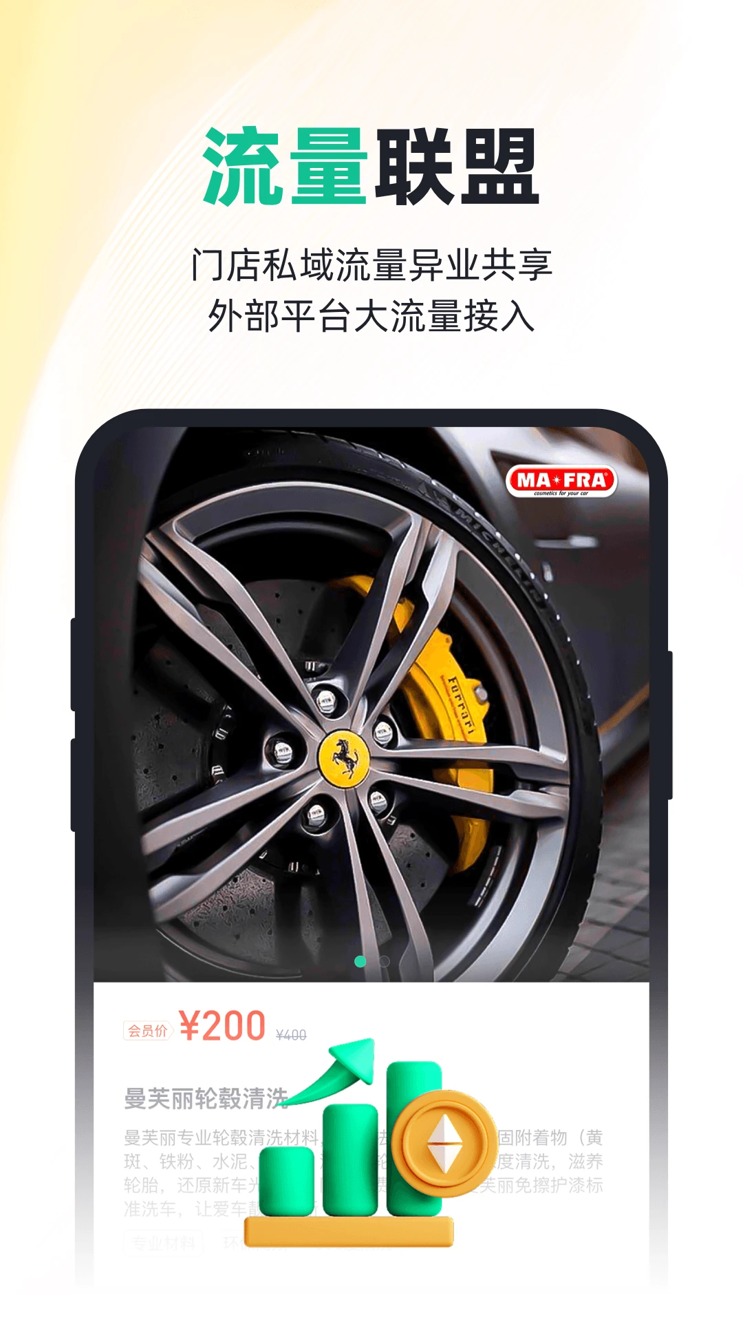 CaryunOS appv0.9.106 安卓版