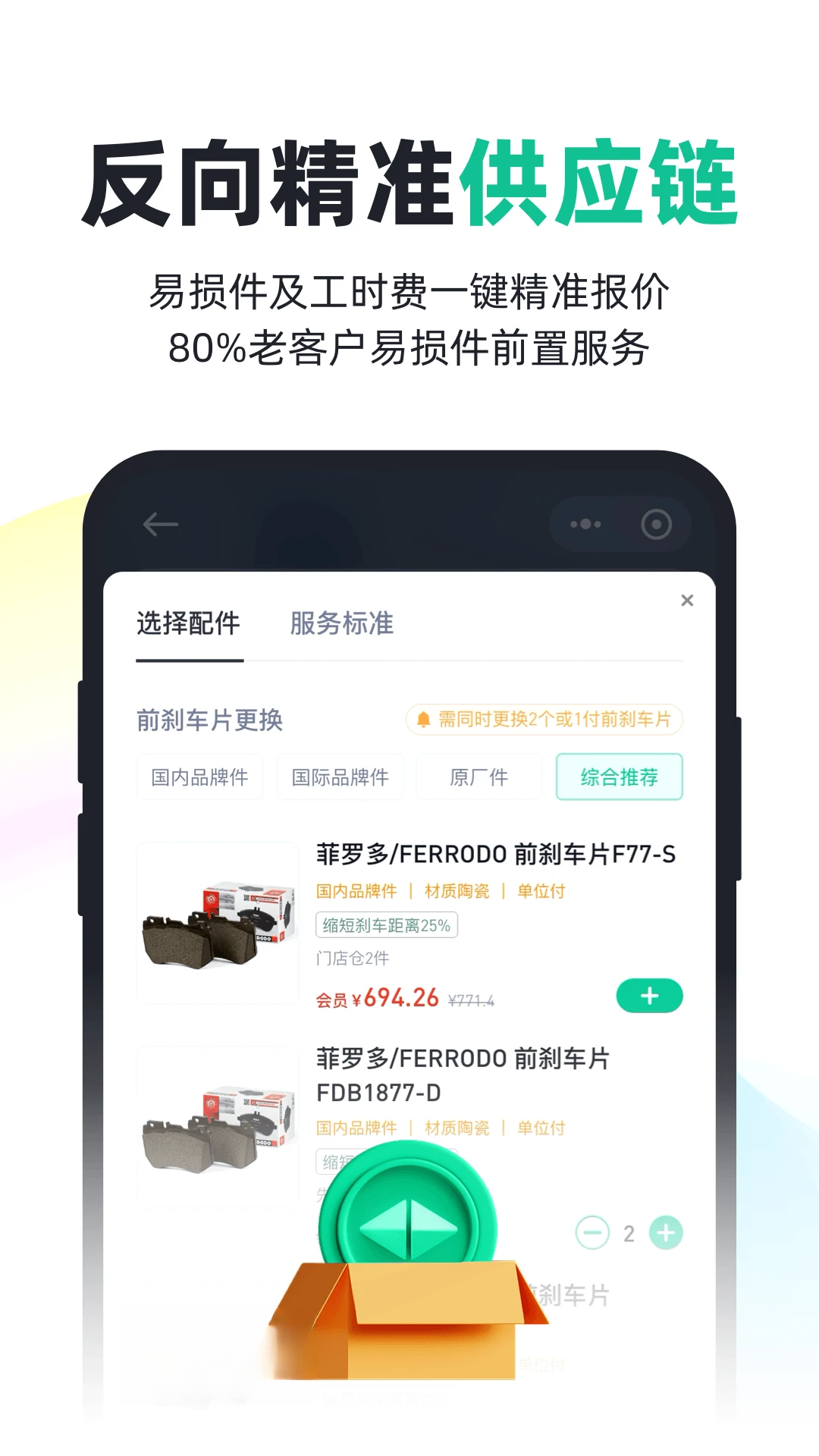 CaryunOS appv0.9.106 安卓版