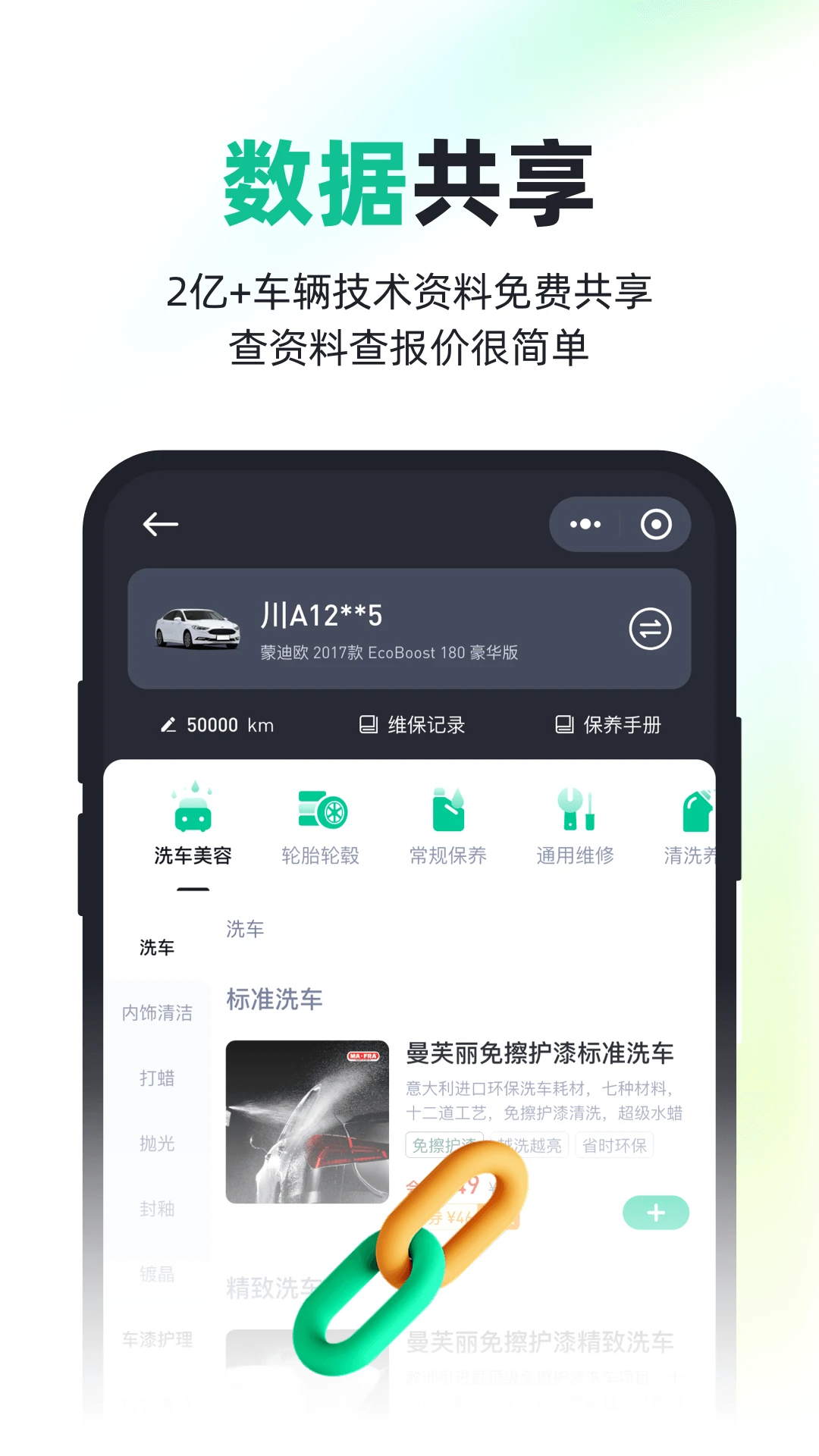 CaryunOS appv0.9.106 安卓版