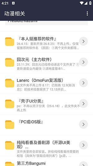 ����������Neo�汾app����v1.0 ��׿��