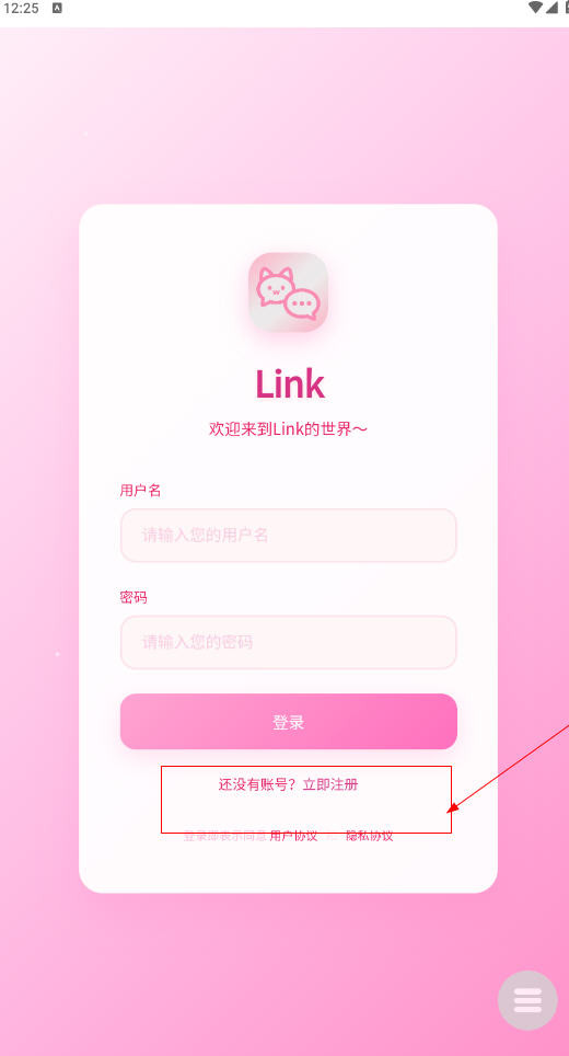 Link