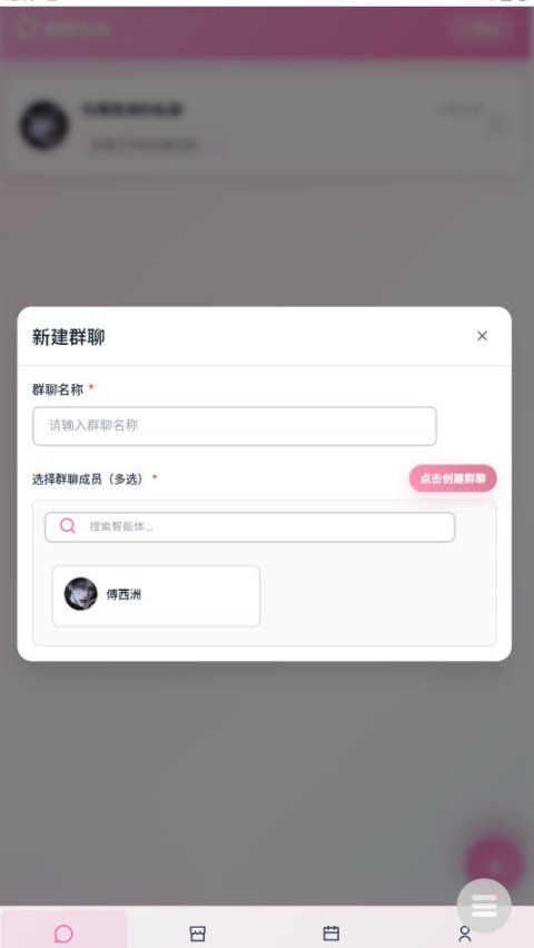 Link����v1.0 ��׿��