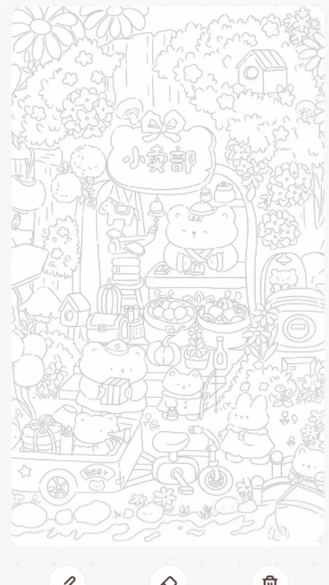 动漫绘图画板appv1.0.0 安卓版