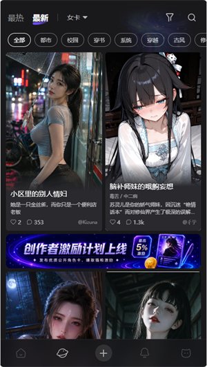 ����ai��������v1.0.0 ��׿��